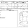 honda freed 2014 -HONDA 【名古屋 530ﾃ5433】--Freed DAA-GP3--GP3-1205380---HONDA 【名古屋 530ﾃ5433】--Freed DAA-GP3--GP3-1205380- image 3