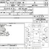 daihatsu tanto-exe 2010 -DAIHATSU 【浜松 580ね2095】--Tanto Exe L455S-0031946---DAIHATSU 【浜松 580ね2095】--Tanto Exe L455S-0031946- image 3