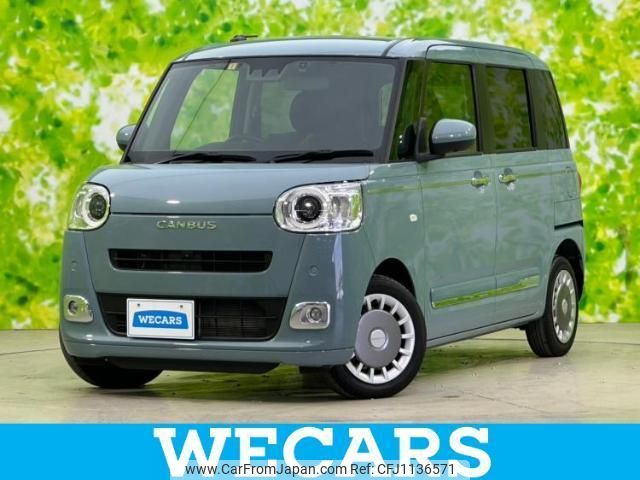 daihatsu move-canbus 2023 quick_quick_LA850S_LA850S-0014492 image 1