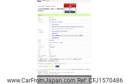 honda cr-z 2012 CFJ1570486