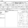 toyota mark-x 2010 -TOYOTA 【伊豆 300 9776】--MarkX DBA-GRX130--GRX130-6035165---TOYOTA 【伊豆 300 9776】--MarkX DBA-GRX130--GRX130-6035165- image 3