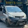 nissan nv200-vanette 2014 -NISSAN 【名変中 】--NV200 M20--011533---NISSAN 【名変中 】--NV200 M20--011533- image 1