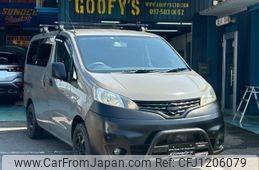 nissan nv200-vanette 2014 -NISSAN 【名変中 】--NV200 M20--011533---NISSAN 【名変中 】--NV200 M20--011533-