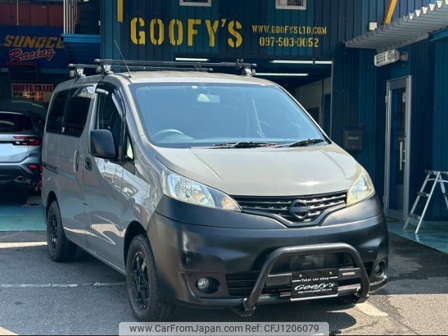 nissan nv200-vanette 2014 -NISSAN 【名変中 】--NV200 M20--011533---NISSAN 【名変中 】--NV200 M20--011533- image 1