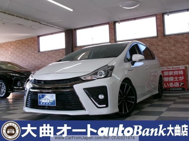 toyota prius-α 2016 -TOYOTA--Prius α DAA-ZVW41W--ZVW41-0047290---TOYOTA--Prius α DAA-ZVW41W--ZVW41-0047290- image 1