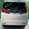 toyota alphard 2017 -TOYOTA--Alphard DAA-AYH30W--AYH30-0047974---TOYOTA--Alphard DAA-AYH30W--AYH30-0047974- image 17