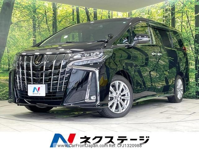 toyota alphard 2020 quick_quick_AGH30W_AGH30-9002887 image 1
