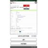 honda zest 2007 -HONDA--Zest DBA-JE1--JE1-1107081---HONDA--Zest DBA-JE1--JE1-1107081- image 19