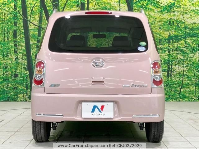 daihatsu mira-cocoa 2013 -DAIHATSU 【名変中 】--Mira Cocoa L675S--0146869---DAIHATSU 【名変中 】--Mira Cocoa L675S--0146869- image 2