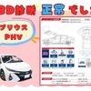 toyota prius-phv 2017 -TOYOTA--Prius PHV DLA-ZVW52--ZVW52-3061375---TOYOTA--Prius PHV DLA-ZVW52--ZVW52-3061375- image 3