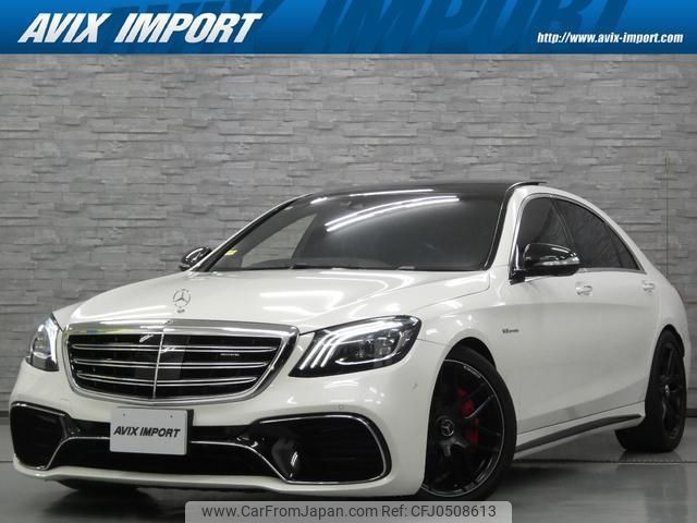 mercedes-benz s-class 2018 quick_quick_222187_WDD2221872A380769 image 1