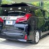 toyota alphard 2020 CFJ8449940 image 18