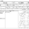 nissan x-trail 2022 -NISSAN--X-Trail SNT33--SNT33-003916---NISSAN--X-Trail SNT33--SNT33-003916- image 3