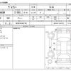toyota voxy 2023 -TOYOTA 【岐阜 303ﾇ3798】--Voxy 6BA-MZRA90W--MZRA90-0042753---TOYOTA 【岐阜 303ﾇ3798】--Voxy 6BA-MZRA90W--MZRA90-0042753- image 3