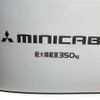 mitsubishi minicab-van 2022 -MITSUBISHI 【鈴鹿 480ｴ7537】--Minicab Van 3BD-DS17V--DS17V-571237---MITSUBISHI 【鈴鹿 480ｴ7537】--Minicab Van 3BD-DS17V--DS17V-571237- image 9