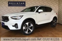 volvo xc40 2023 quick_quick_5AA-XB420TXCM_YV1XZK8MXP2081976