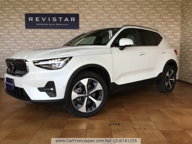 volvo xc40 2023 quick_quick_5AA-XB420TXCM_YV1XZK8MXP2081976 image 1