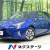 toyota prius 2016 -TOYOTA--Prius DAA-ZVW51--ZVW51-8005171---TOYOTA--Prius DAA-ZVW51--ZVW51-8005171- image 1