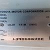 toyota coaster 2000 -TOYOTA--Coaster KK-HZB50--HZB50-0109926---TOYOTA--Coaster KK-HZB50--HZB50-0109926- image 29