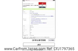 honda life 2011 CFJ1797365