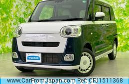 daihatsu move-canbus 2023 CFJ1511368