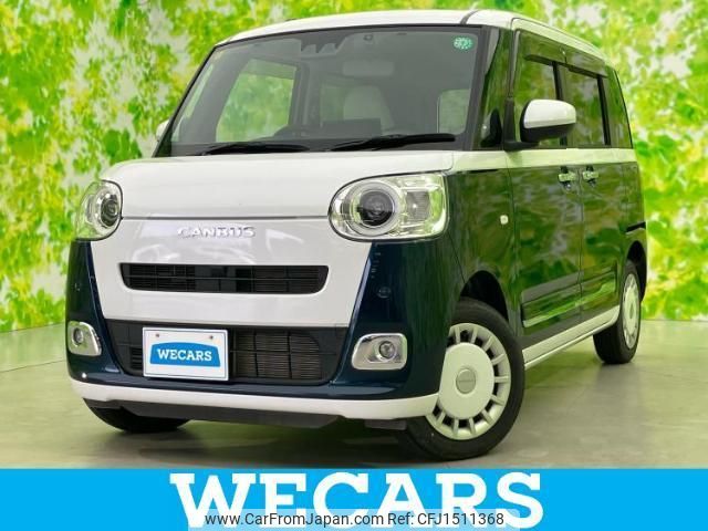 daihatsu move-canbus 2023 CFJ1511368 image 1