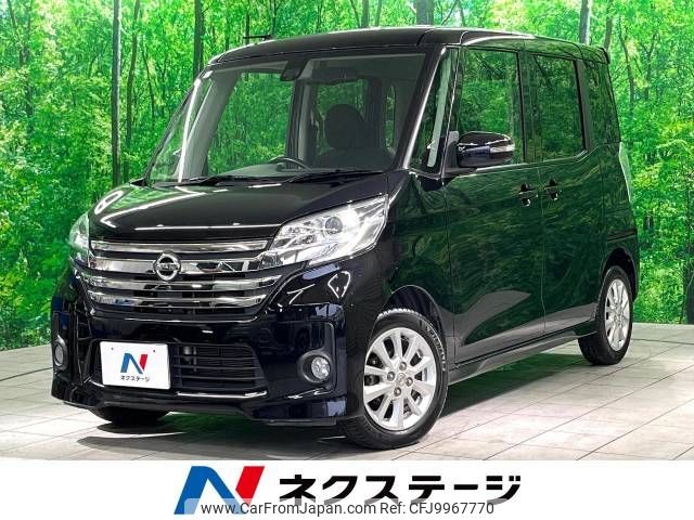 nissan dayz-roox 2015 -NISSAN--DAYZ Roox DBA-B21A--B21A-0113123---NISSAN--DAYZ Roox DBA-B21A--B21A-0113123- image 1