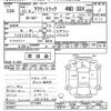 honda acty-truck 2001 CFJ1796783 image 3