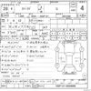 toyota spade 2016 -TOYOTA 【豊田 500ﾐ4932】--Spade DBA-NSP141--NSP141-8028996---TOYOTA 【豊田 500ﾐ4932】--Spade DBA-NSP141--NSP141-8028996- image 3