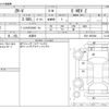 honda honda-others 2023 CFJ1673581 image 3