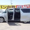 toyota vellfire 2009 -TOYOTA--Vellfire DBA-ANH25W--ANH25-8007676---TOYOTA--Vellfire DBA-ANH25W--ANH25-8007676- image 8