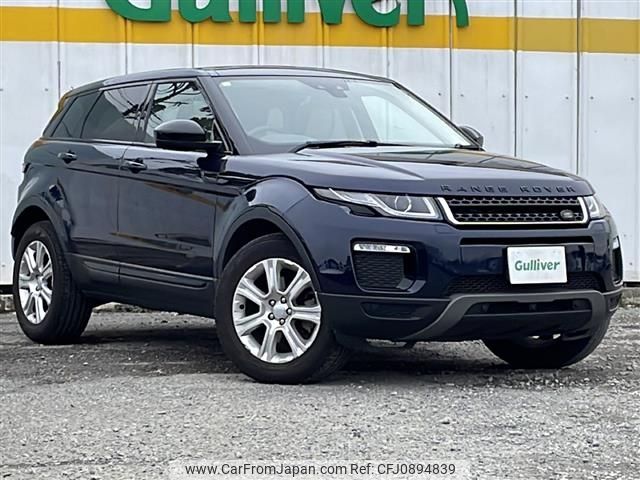 land-rover range-rover 2017 -ROVER--Range Rover CBA-LV2A--SALVA2AG0HH233487---ROVER--Range Rover CBA-LV2A--SALVA2AG0HH233487- image 1