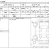 daihatsu move-canbus 2025 CFJ1748243 image 3