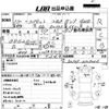 daihatsu hijet-truck 2001 -DAIHATSU--Hijet Truck S210P-0125206---DAIHATSU--Hijet Truck S210P-0125206- image 3