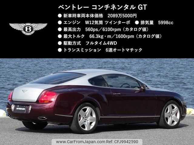 bentley continental 2006 quick_quick_GH-BCBEB_SCBCE63W56C036343 image 2