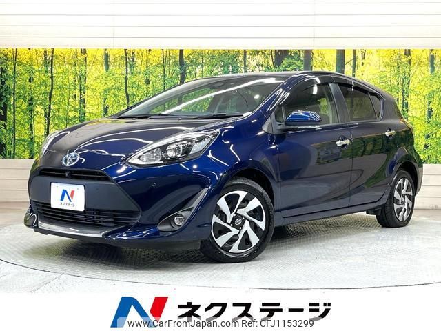 toyota aqua 2020 quick_quick_NHP10_NHP10-2687096 image 1