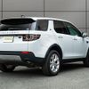 land-rover discovery-sport 2017 GOO_JP_965024022309620022004 image 20