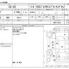 mazda cx-3 2020 -MAZDA--CX-30 5BA-DMEP--DMEP-108761---MAZDA--CX-30 5BA-DMEP--DMEP-108761- image 3