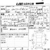 toyota corolla-fielder 2014 -TOYOTA--Corolla Fielder NKE165G-7042180---TOYOTA--Corolla Fielder NKE165G-7042180- image 3