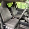 toyota vitz 2017 -TOYOTA--Vitz DAA-NHP130--NHP130-2022540---TOYOTA--Vitz DAA-NHP130--NHP130-2022540- image 8