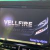 toyota vellfire 2013 -TOYOTA--Vellfire DBA-ANH20W--ANH20-8284104---TOYOTA--Vellfire DBA-ANH20W--ANH20-8284104- image 3