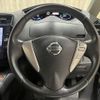 nissan serena 2014 -NISSAN--Serena DAA-HC26--HC26-110133---NISSAN--Serena DAA-HC26--HC26-110133- image 13