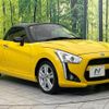daihatsu copen 2014 CFJ1533476 image 15