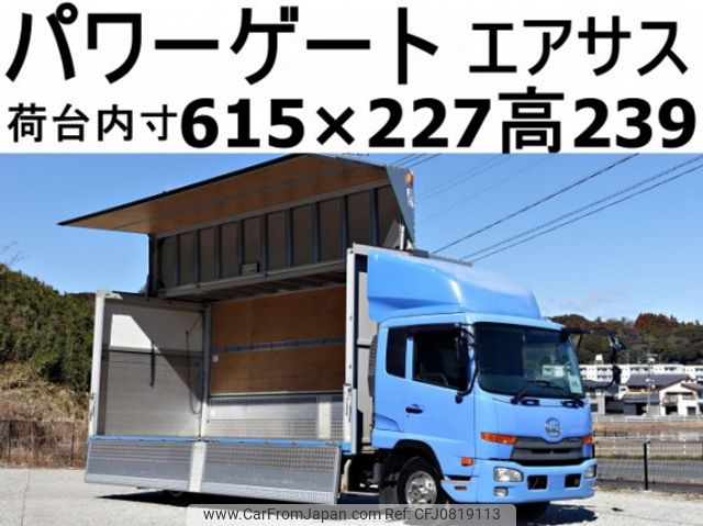 nissan diesel-ud-condor 2012 quick_quick_TKG-MK38C_MK38C-10146 image 1