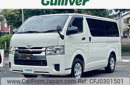 toyota regiusace-van 2015 -TOYOTA--Regius ace Van CBF-TRH200V--TRH200-0232766---TOYOTA--Regius ace Van CBF-TRH200V--TRH200-0232766-