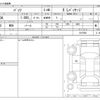 toyota passo 2021 -TOYOTA--Passo 5BA-M700A--M700A-0197098---TOYOTA--Passo 5BA-M700A--M700A-0197098- image 3