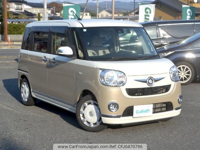 daihatsu move-canbus 2017 -DAIHATSU--Move Canbus DBA-LA800S--LA800S-0031950---DAIHATSU--Move Canbus DBA-LA800S--LA800S-0031950- image 1