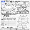 toyota crown 2013 CFJ1627526 image 3