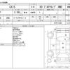 mazda cx-5 2018 -MAZDA--CX-5 3DA-KF2P--KF2P-216305---MAZDA--CX-5 3DA-KF2P--KF2P-216305- image 3