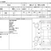 daihatsu tanto 2016 CFJ1739911 image 3